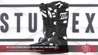 Moose Racing M1.2 MX BOOTS