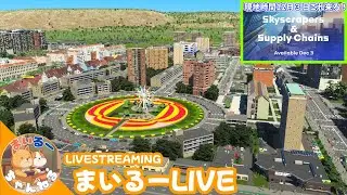 ＃９【みん街2nd】１２月３日に新リージョン！？寝不足確定か？気になる情報を後でみんなで見よう！