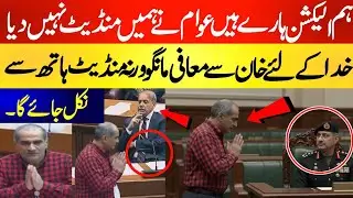 Free Imran Khan Khawaja Saad Rafique Slams His Own Party in Parliament
