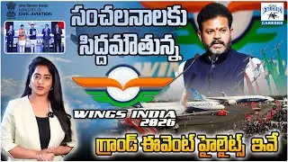 Wings India 2026 ✈️ | Asia&rsquo;s Biggest Civil Aviation Air Show At Begumpet Airport Hyderabad