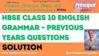 HBSE Class 10 English Grammar | Previous Years English Grammar Solution | Haryana Board Class 10