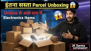सबसे सस्ता Parcel Unboxing ! Electronics Items जो आपको हैरान कर देंगे
