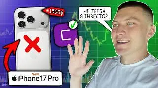 Урок за $1500, чому я більше не інвестую в сейли CoinList