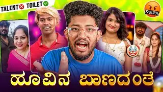 GILLI NATA REAL WINNER 🥳 | COMEDY SHOWS 🥲 | KANNADA ROAST | SAGAR 2026