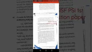 KSISF PSI EXAM 1ST PAPER... 29/01/2024 #psi #KSPC #KSISF #psi