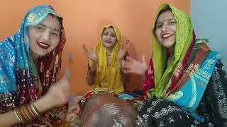 दारू पीके बिगड़ गयो री 😛सास तेरो ओतारी 😛 तेरे प्यार में बिगड़ गयो री 🥰 सास तेरा बेटा 🥰...