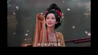 2026待播古偶，伟大的异性恋你崛起吧！#成何体统 #逐玉 #尚公主 #月鳞绮纪 #影娱漫谈编辑部