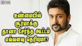 Suriya Massive Upadate suriya reaches 4 million followers on twitter | Surya | Suriya36