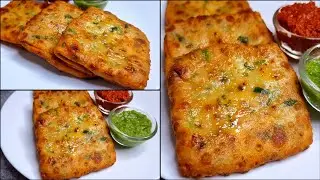 Unique Breakfast Recipe ♥️| दो की जगह चार परांठे खाएंगे l Stuffed Parathe | अनोखा नाश्ता