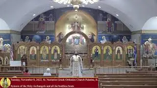 Synaxis of the Holy Archangels Michael and Gabriel and all the bodiless hosts 11/8/22