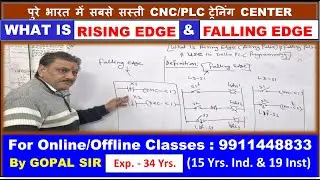 WHAT IS RISING EDGE (RISING PULSE) & FALLING PULSE & USE IN DELTA PLC PROGRAMMING | BY GOPAL SIR