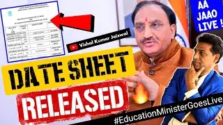 CBSE Exam Date Sheet Announced, LIVE 🔴 CBSE Board Exam 2021