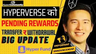 🔴Hyperverse Pending rewards Transfer & Withdrawal On Daouvarsal platform 💸Hypercommunity Withdrawal