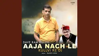 Ki Bhaldi Jhuriye
