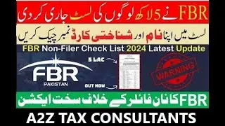 FBR to Block Mobile Phone Sim | FBR To Block Mobile Phone Of Non Filers | Action Against Non Filers