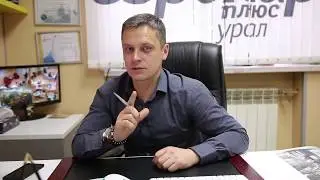 Как увеличить оборот компании в 2,5 раза? Степан Ляпин. Компания 