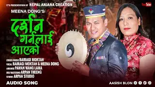 New Fhapare Selo Juhari Song/Darsan Garnalai Aayako/Bairagi Moktan & Meena Dong/Nepal AnjanaCreation
