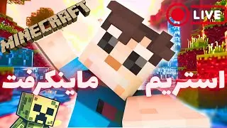 WatanCraft! Maybe another game AFGHANISTAN!!!😄بیا گیم بزنیم و قصه کنیم وطندار