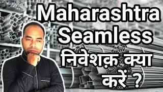 Maharashtra Seamless Ltd Share | Crash | Maharashtra seamless target #maharashtraseamless #msmbull