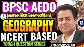 BPSC AEDO Vacancy 2025 | BPSC AEDO Geography Class | BPSC Tough Question Series | Lakshman Sir #aedo