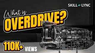 Что такое Overdrive? | Skill-Lync