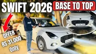 2026 Swift Lxi Base Model Convert Into Top Model ✅ Swift lxi Modification ✅ Swift 2026