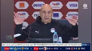 حسام حسن يطلق تصريحات نارية بعد الاقصاء من كأس إفريقيا