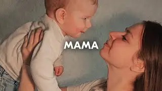 AMAZOCHI &mdash; МАМА | prod. by KALITA PRODUCTION #мама #бог #душа #любовь #семья #счастье