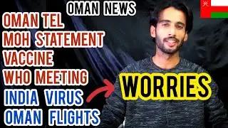 oman news $ | oman moh, CDAA, Vaccine | WHO meeting | oman flights and india condition | dhofar