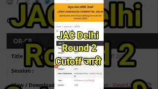 JAC Delhi Round 2 Cutoff Jari | Complete Analysis | Round 2 result out | JAC Delhi Counselling 2025