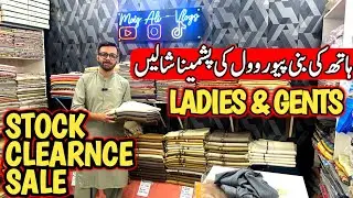 PURE PASHMINA WOOL Swati Handmade Shawls 2025 Ladies Winter Shawls in Pakistan Woolen Shawl Design