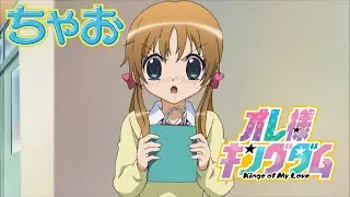 【アニメ】『オレ様キングダム』第9話 ドキドキ☆ハッピーバースデイ 【公式】