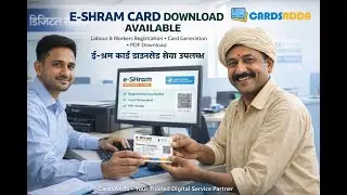 HOW TO APPLY E-SHRAM SERVICE