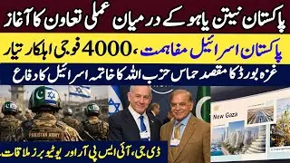 Behind the Scenes: Gaza Peace Board Brings Pakistan and Netanyahu Together  @jnews-9