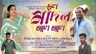 |||DHOL_MANDAL_TALE_TALE||| SUNIL NAYAK & BULTIPRIYA GOWALA|| NEW JHUMUIR VIDEO KARAM SONG 2025