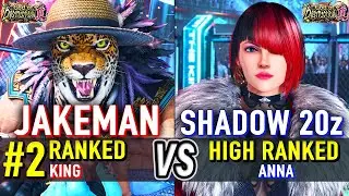 T8 🔥 THE JAKEMAN (#2 Ranked King) vs SHADOW 20z (Anna) 🔥 Tekken 8 High Level Gameplay