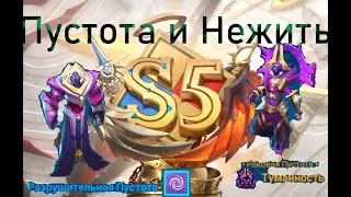 Chess Rush: топ сборка!🎆➕🧟&zwj;♂️😲