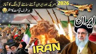 Iran Protest 2026 🇮🇷 | Shocking Facts, History & Travel Reality | ایران کی سیر