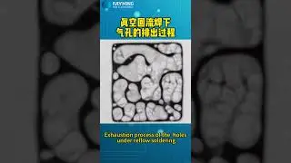 Exhaustion process of air bubble under vacuum reflow soldering