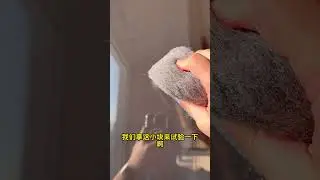 Revolutionary Steel Wool Cleaning Tool: A Game Changer for Glass