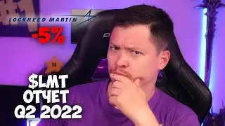 Отчет $LMT за квартал - секретное оружие 4/10