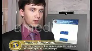 ТВОИ НОВОСТИ 03.04.12