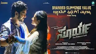 Branded Slipperge Value Video Song | Surya -The Power Of Love | Prashant | Harshitha | Sagar