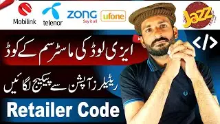 Easyload Master Sim Code || Retailer Sim Package Code Latest Jazz Zong Ufone Telenor 