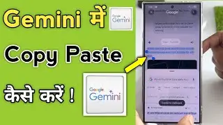 Google gemini me copy paste kaise kare | how to copy paste in google gemini