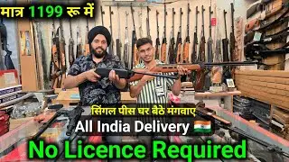 No license required  😱🔥Cheapest Air gun Pistol, Rifle, Revolver & Lighter Guns @shivamtechyoutuber