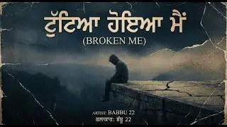 BROKEN ME(ਟੁੱਟਿਆ ਹੋਇਆ ਮੈਂ )  ||BABBU 22   ||  LATEST PUNJABI SONGS 2025  ||  PUNJABI SAD SONG