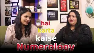 Know the effect of numbers on life | TEASER | NUMEROLOGY | NUMBERS | ASTROLOGY | ANALYSIS | PLANETS