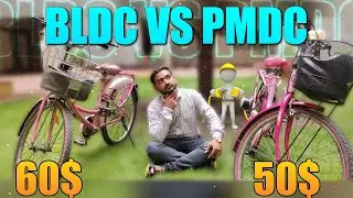 BLDC motor vs PMDC motor electric cycle Review and Compare