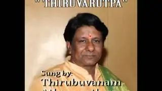 Thiruvarutpa ENAKKUM UNAKKUM xvid